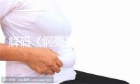 解码《纲要》?优化教师管理和资源配置